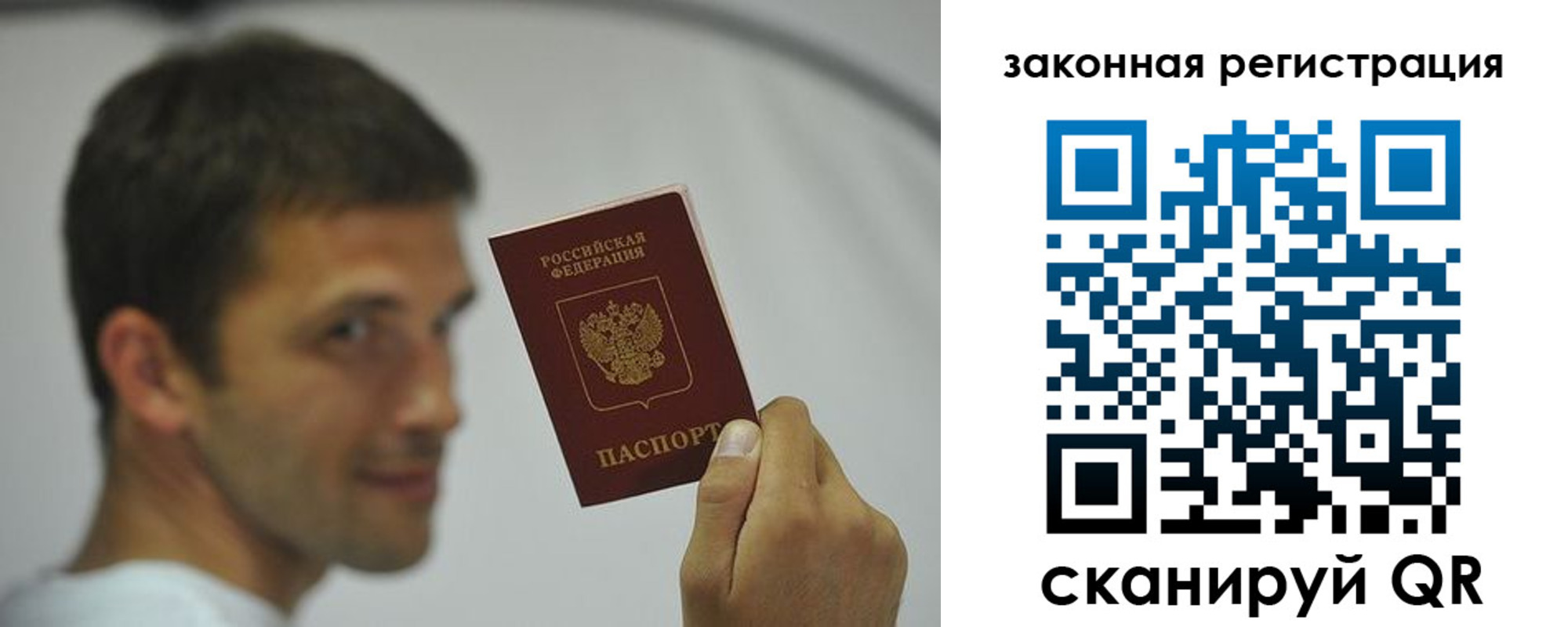 форма 3 в Свободном
