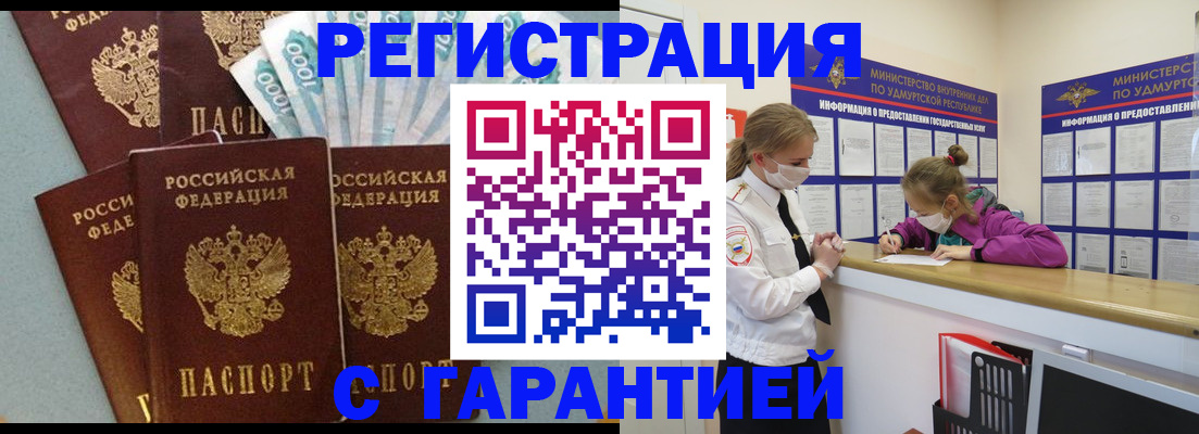 форма 3 в Свободном